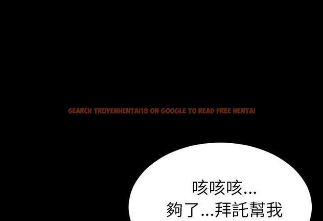 查看漫画S商店的她 - 第56話 - tymanga.com中的2297665图片
