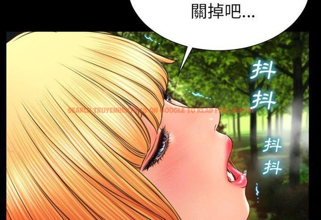 查看漫画S商店的她 - 第56話 - tymanga.com中的2297666图片