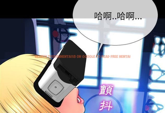 查看漫画S商店的她 - 第56話 - tymanga.com中的2297675图片