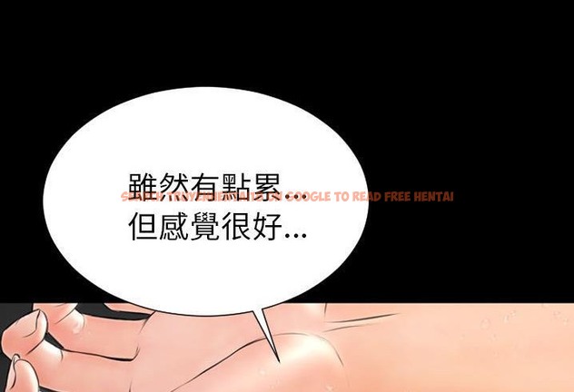 查看漫画S商店的她 - 第56話 - tymanga.com中的2297690图片