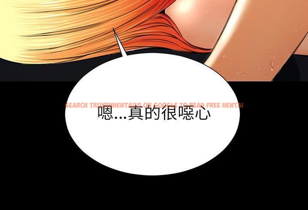查看漫画S商店的她 - 第56話 - tymanga.com中的2297695图片