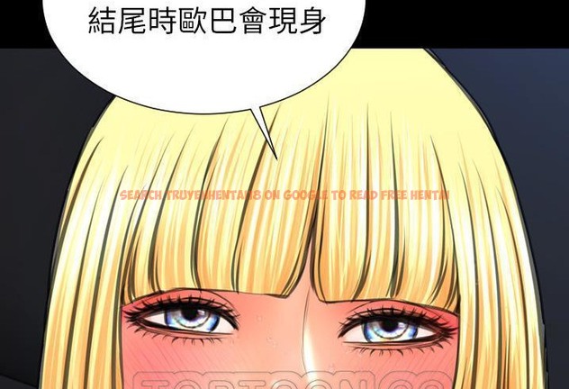 查看漫画S商店的她 - 第56話 - tymanga.com中的2297697图片