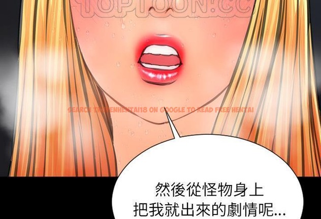 查看漫画S商店的她 - 第56話 - tymanga.com中的2297698图片