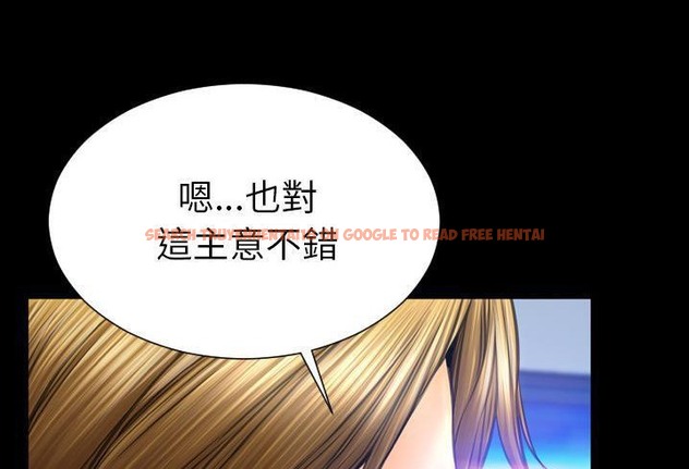 查看漫画S商店的她 - 第56話 - tymanga.com中的2297700图片
