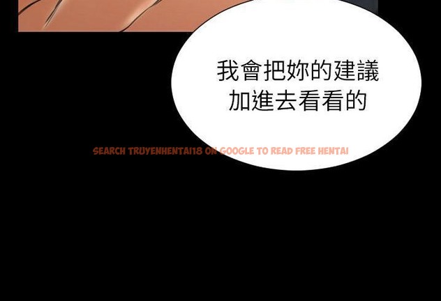 查看漫画S商店的她 - 第56話 - tymanga.com中的2297702图片