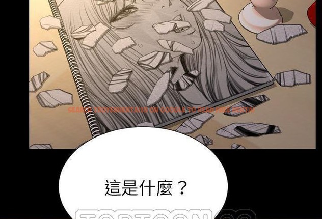 查看漫画S商店的她 - 第57話 - tymanga.com中的2297757图片