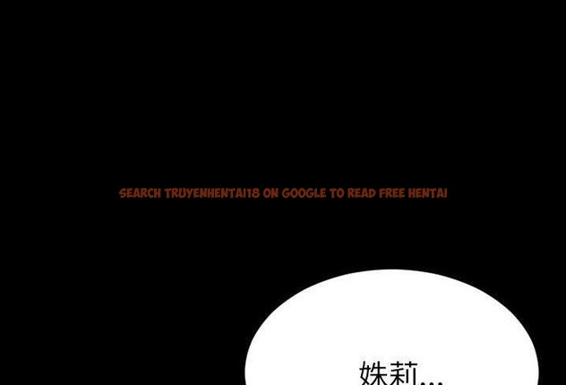 查看漫画S商店的她 - 第57話 - tymanga.com中的2297765图片
