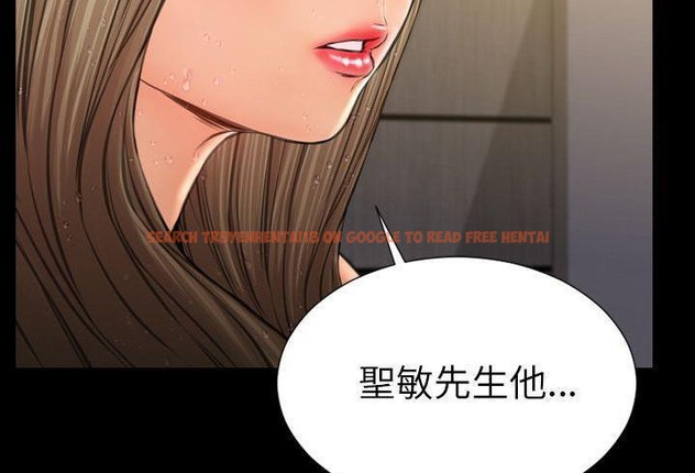 查看漫画S商店的她 - 第57話 - tymanga.com中的2297767图片
