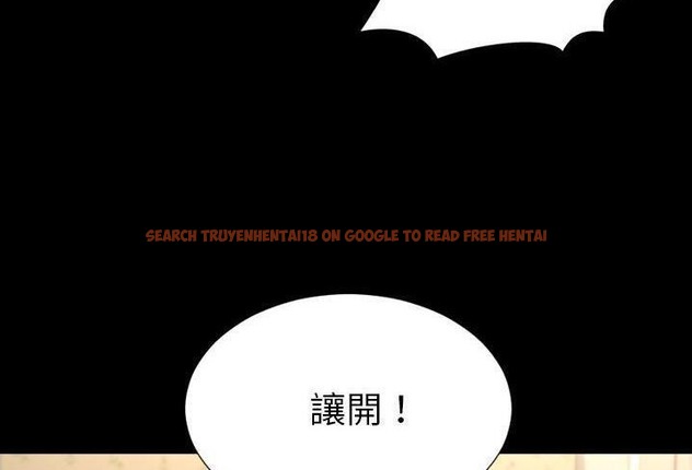 查看漫画S商店的她 - 第57話 - tymanga.com中的2297772图片