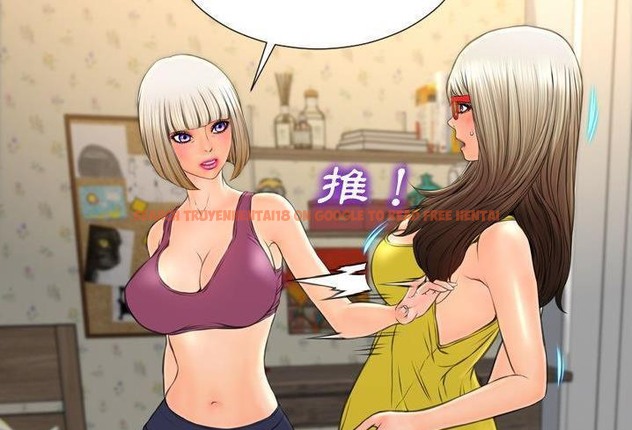 查看漫画S商店的她 - 第57話 - tymanga.com中的2297773图片