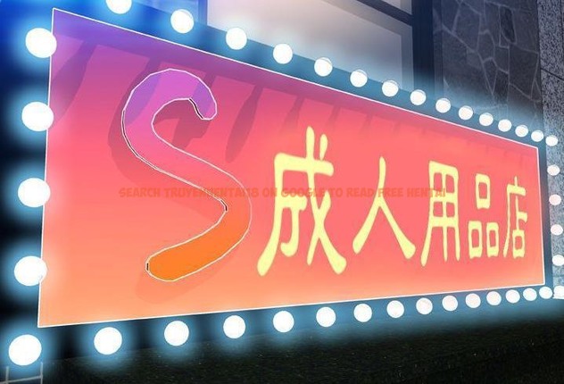 查看漫画S商店的她 - 第57話 - tymanga.com中的2297797图片