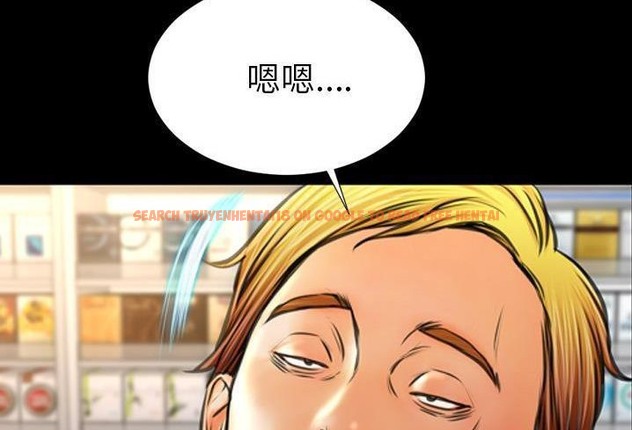 查看漫画S商店的她 - 第57話 - tymanga.com中的2297834图片