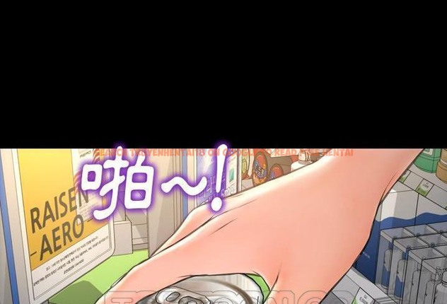 查看漫画S商店的她 - 第57話 - tymanga.com中的2297841图片