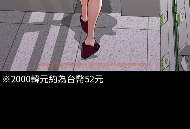 查看漫画S商店的她 - 第57話 - tymanga.com中的2297846图片