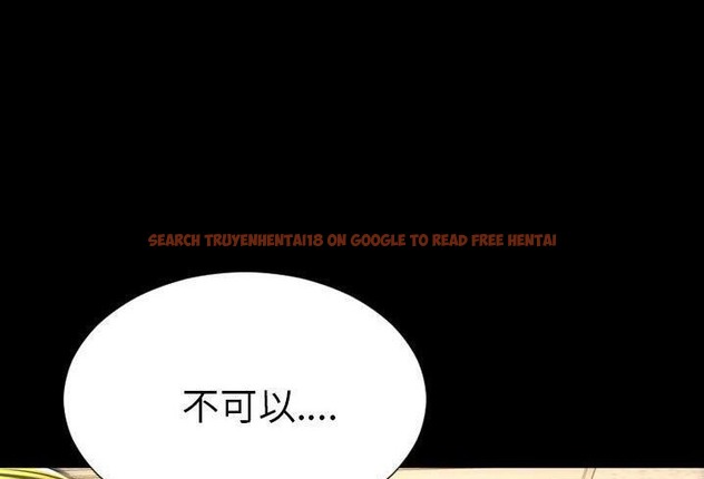 查看漫画S商店的她 - 第57話 - tymanga.com中的2297855图片