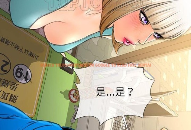 查看漫画S商店的她 - 第57話 - tymanga.com中的2297860图片