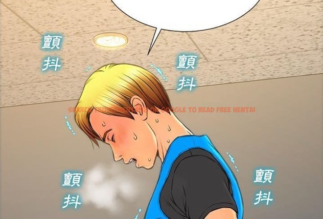 查看漫画S商店的她 - 第57話 - tymanga.com中的2297870图片