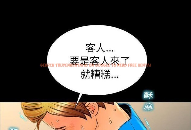 查看漫画S商店的她 - 第57話 - tymanga.com中的2297874图片
