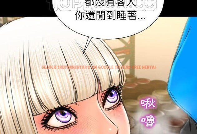 查看漫画S商店的她 - 第57話 - tymanga.com中的2297878图片
