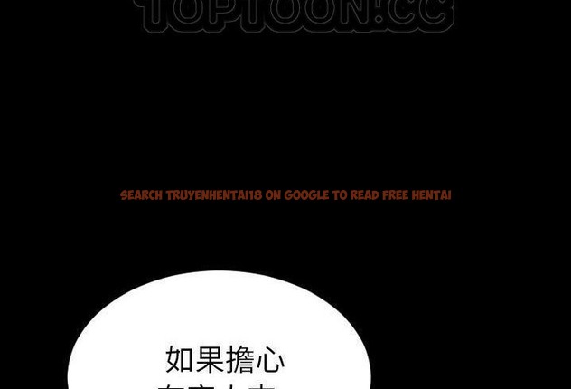查看漫画S商店的她 - 第57話 - tymanga.com中的2297884图片