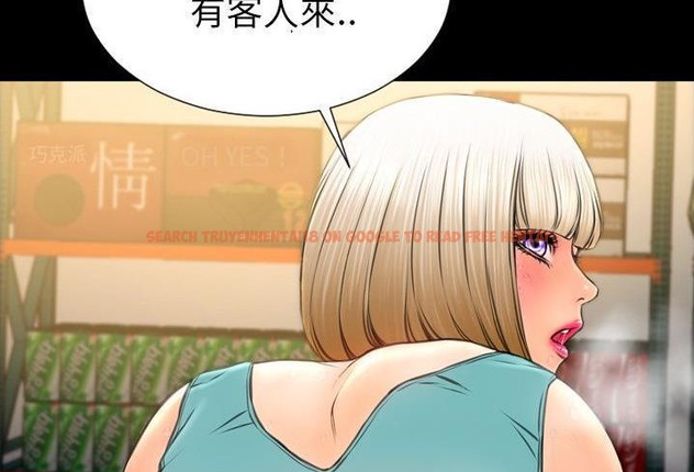 查看漫画S商店的她 - 第57話 - tymanga.com中的2297885图片