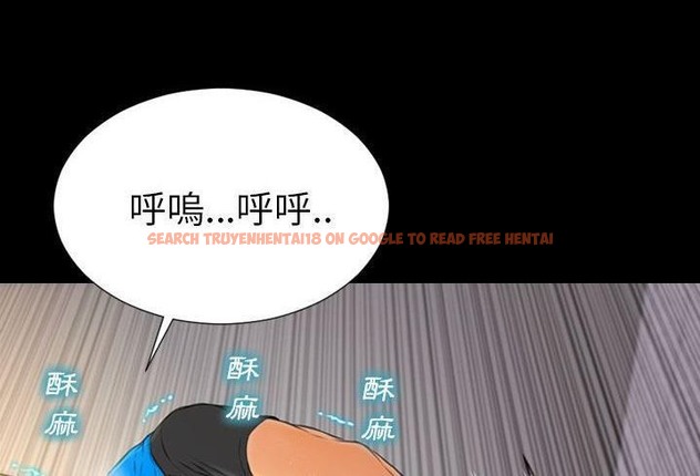 查看漫画S商店的她 - 第57話 - tymanga.com中的2297892图片