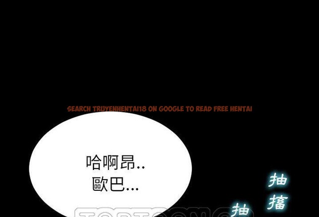 查看漫画S商店的她 - 第57話 - tymanga.com中的2297895图片