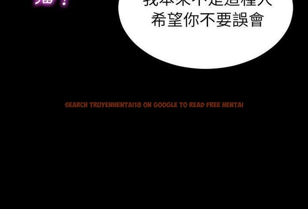 查看漫画S商店的她 - 第57話 - tymanga.com中的2297898图片