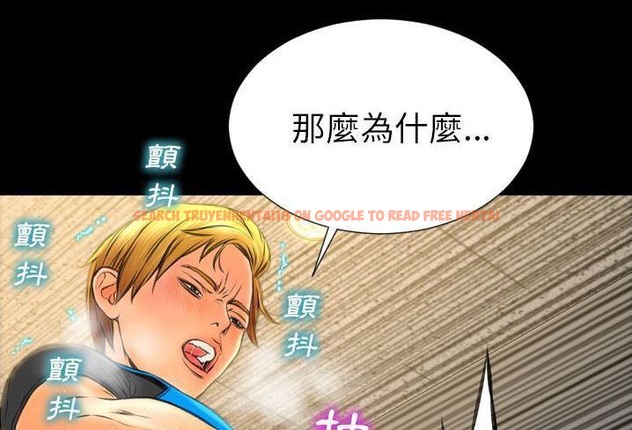 查看漫画S商店的她 - 第57話 - tymanga.com中的2297899图片