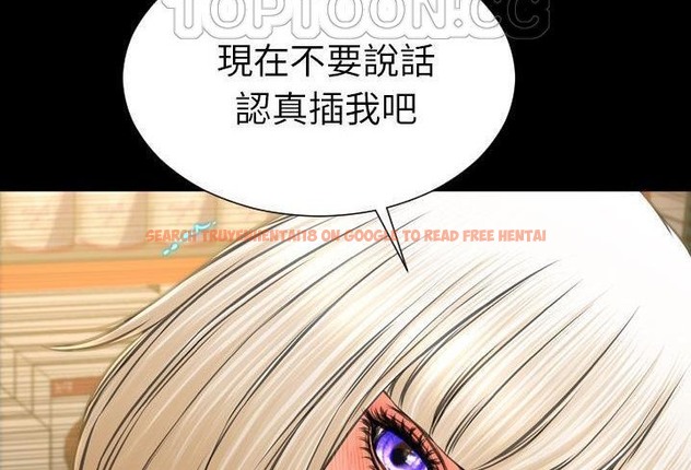 查看漫画S商店的她 - 第57話 - tymanga.com中的2297902图片