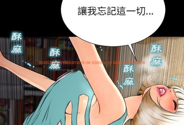 查看漫画S商店的她 - 第57話 - tymanga.com中的2297905图片