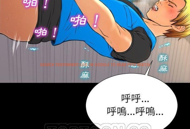 查看漫画S商店的她 - 第57話 - tymanga.com中的2297907图片