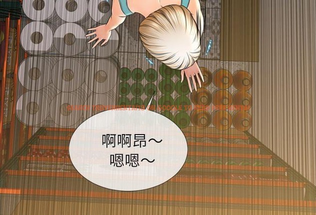 查看漫画S商店的她 - 第57話 - tymanga.com中的2297911图片