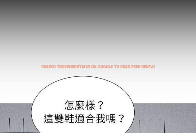 查看漫画S商店的她 - 第57話 - tymanga.com中的2297927图片