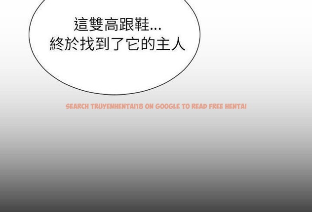 查看漫画S商店的她 - 第57話 - tymanga.com中的2297930图片