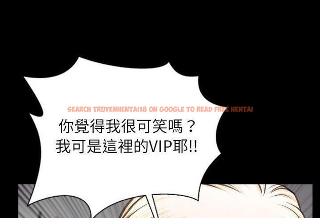 查看漫画S商店的她 - 第57話 - tymanga.com中的2297934图片