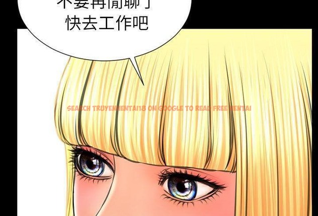 查看漫画S商店的她 - 第57話 - tymanga.com中的2297959图片