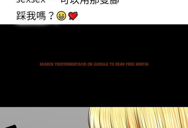 查看漫画S商店的她 - 第57話 - tymanga.com中的2297969图片