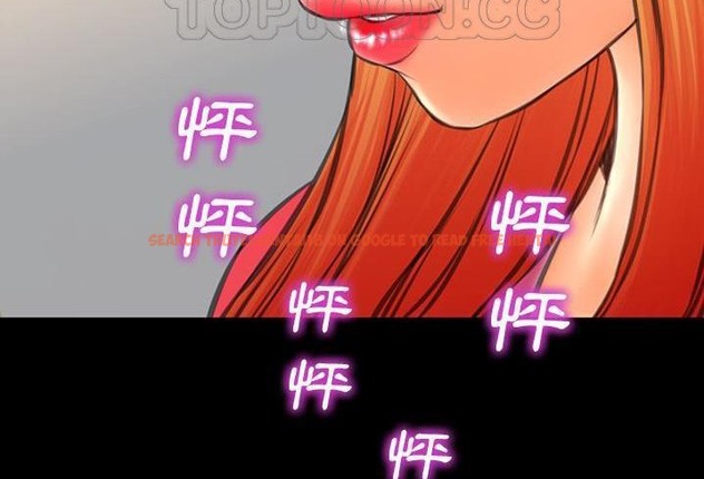 查看漫画S商店的她 - 第57話 - tymanga.com中的2297986图片