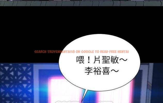 查看漫画S商店的她 - 第58話 - tymanga.com中的2298045图片