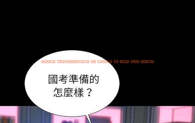 查看漫画S商店的她 - 第58話 - tymanga.com中的2298049图片