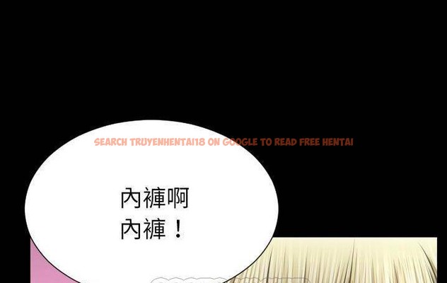 查看漫画S商店的她 - 第58話 - tymanga.com中的2298057图片