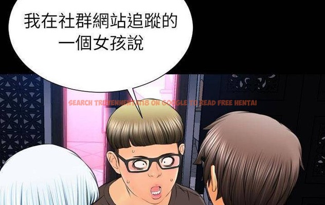 查看漫画S商店的她 - 第58話 - tymanga.com中的2298068图片