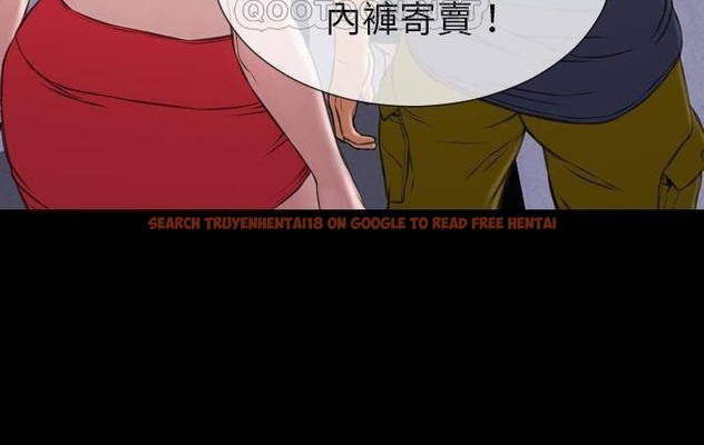 查看漫画S商店的她 - 第58話 - tymanga.com中的2298070图片