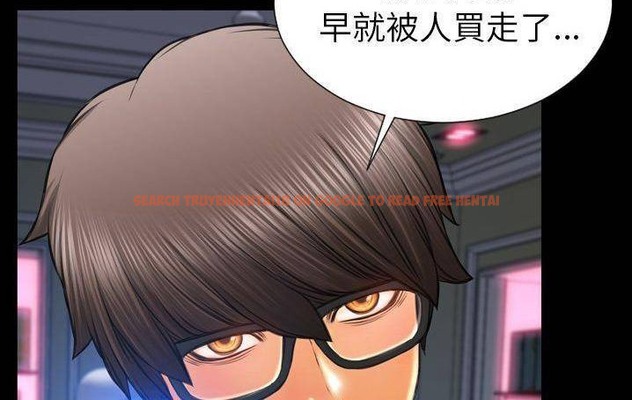 查看漫画S商店的她 - 第58話 - tymanga.com中的2298072图片