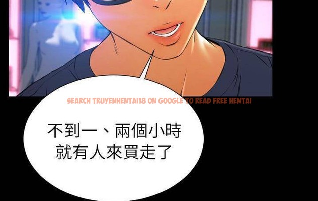 查看漫画S商店的她 - 第58話 - tymanga.com中的2298073图片