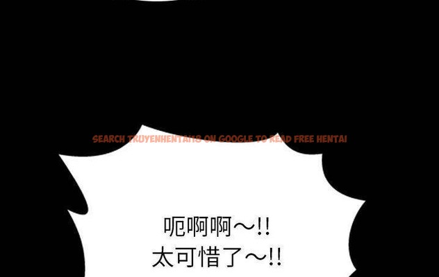 查看漫画S商店的她 - 第58話 - tymanga.com中的2298074图片