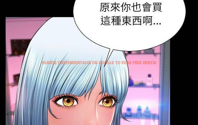 查看漫画S商店的她 - 第58話 - tymanga.com中的2298078图片