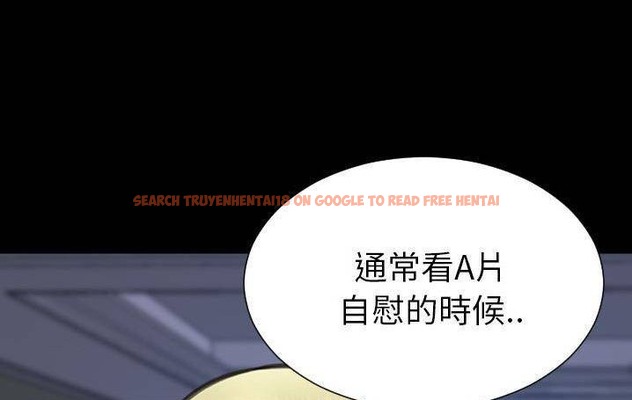 查看漫画S商店的她 - 第58話 - tymanga.com中的2298080图片