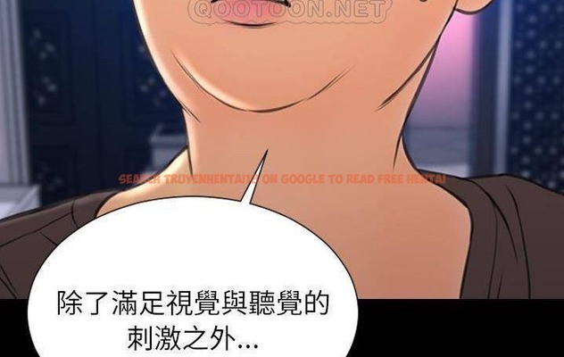 查看漫画S商店的她 - 第58話 - tymanga.com中的2298082图片